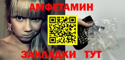 mdma Комсомольск-на-Амуре