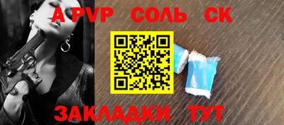 mdma Комсомольск-на-Амуре