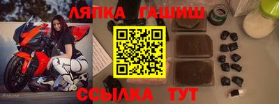 mdma Комсомольск-на-Амуре