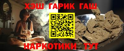 спиды Новоалтайск