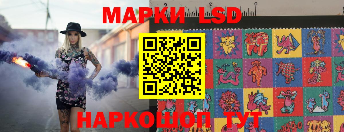 Лсд 25 экстази  Лсд 25 экстази кислота  Вход с VPN  Карталы 