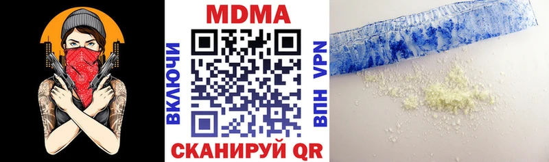 МДМА VHQ  Карталы 