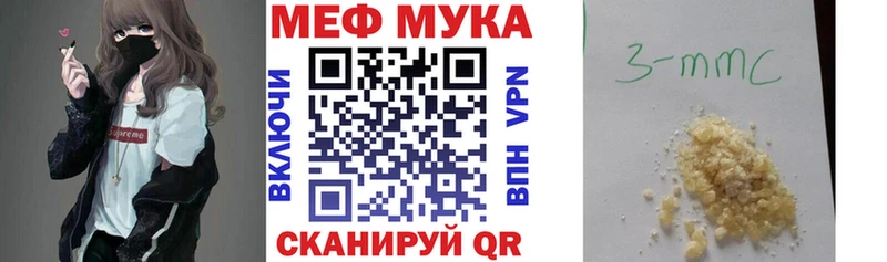 Мефедрон 4 MMC  Карталы 