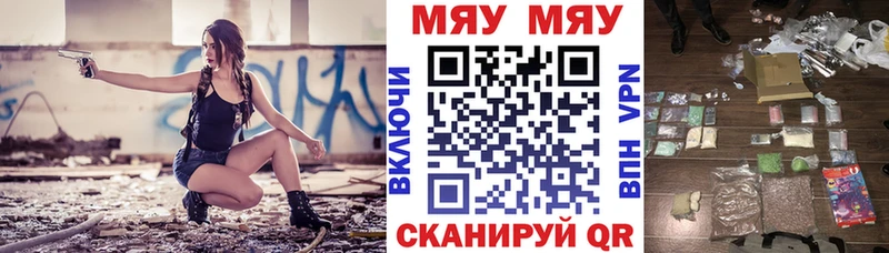 Мефедрон мука Карталы