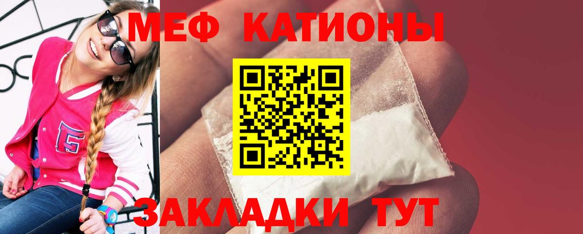 МЕФ  Карталы