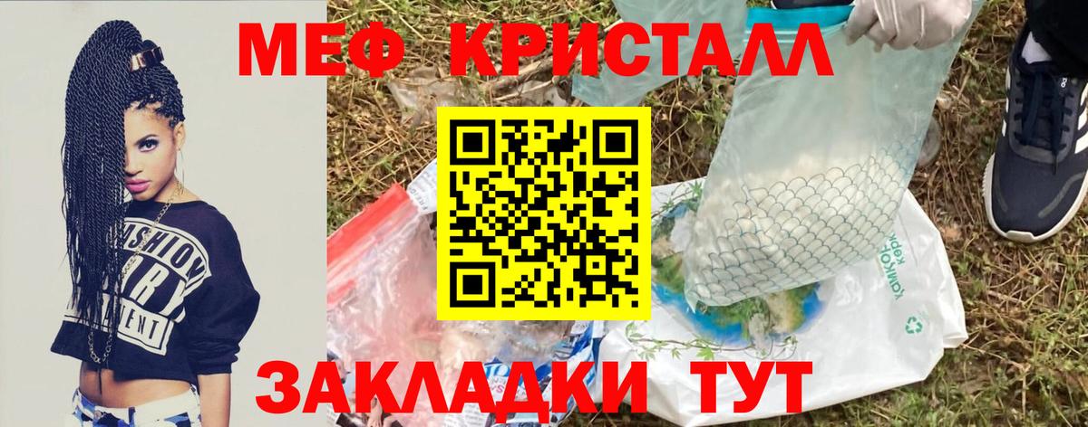 Марихуана  Меф   Конопля  Карталы  Как найти наркотики?  ГАШИШ  Вход с VPN 