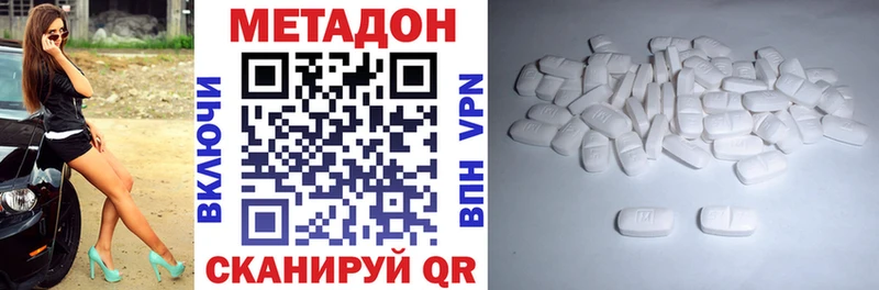 Метадон кристалл  ссылка на мегу онион  сайты даркнета официальный сайт  Карталы 