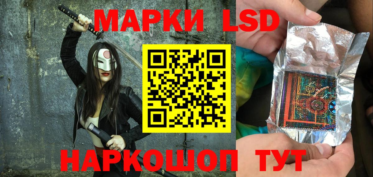 Марки NBOMe 1500мкг  где можно купить наркотик  Карталы  Вход с VPN 