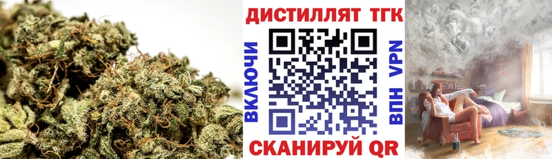 Дистиллят ТГК вейп с тгк где найти блэк спрут маркетплейс Карталы