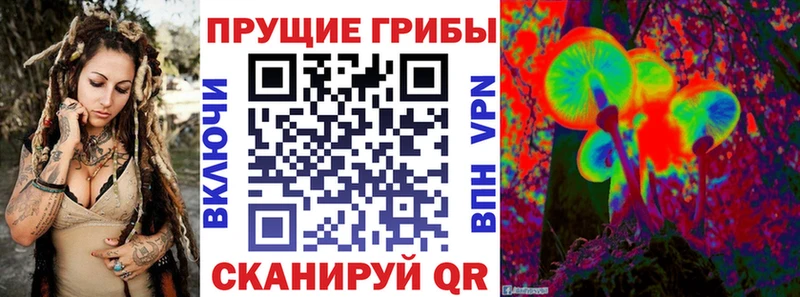 Галлюциногенные грибы Magic Shrooms  даркнет сайт  Карталы 