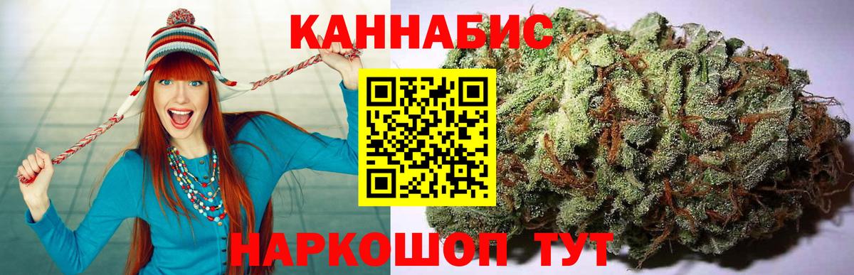 МАРИХУАНА SATIVA & INDICA Карталы