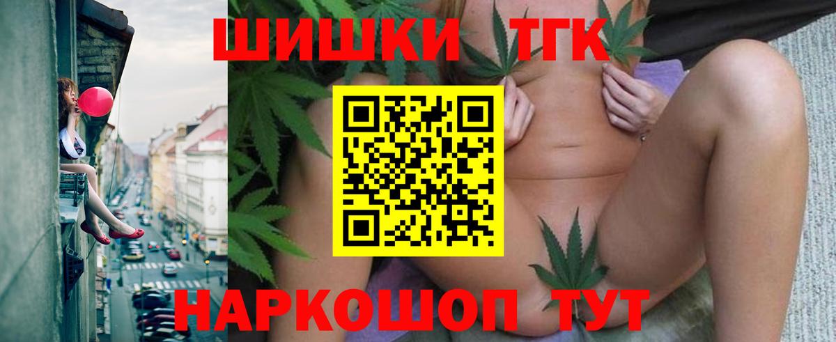 Карталы  Канабис Bruce Banner  Вход с VPN  Конопля ГИДРОПОН  Канабис White Widow  Бошки Шишки план 